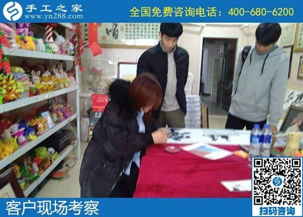 12月14日，做手工活賺錢，勵志珠珠繡手工活外發(fā)加工項目很適合，手工之家接待考察加工客戶剪影