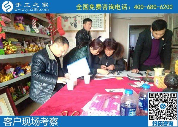 12月14日，做手工活賺錢，勵志珠珠繡手工活外發(fā)加工項目很適合，手工之家接待考察加工客戶剪影