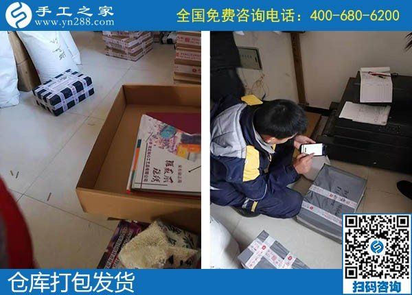 12月15日，手工活外發(fā)回收，代理手工活加工項(xiàng)目都在這里，手工之家接待考察加工客戶剪影