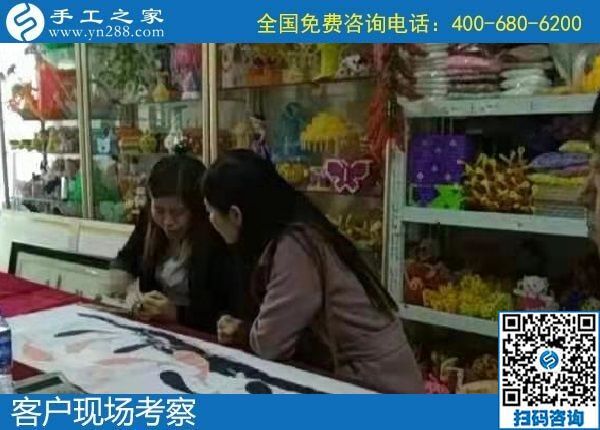 12月16日，在家做手工活掙錢，手工活代理加工項目，就在這里。手工之家接待考察加工客戶剪影