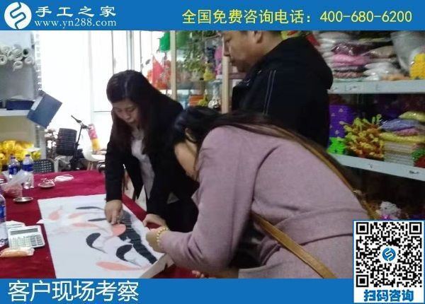 12月16日，在家做手工活掙錢，手工活代理加工項目，就在這里。手工之家接待考察加工客戶剪影