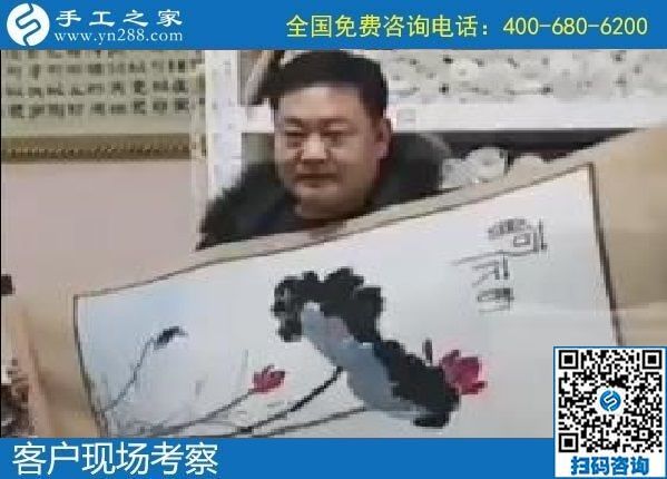 12月16日，在家做手工活掙錢，手工活代理加工項目，就在這里。手工之家接待考察加工客戶剪影