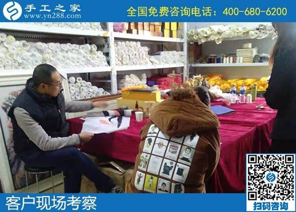 12月16日，在家做手工活掙錢，手工活代理加工項目，就在這里。手工之家接待考察加工客戶剪影