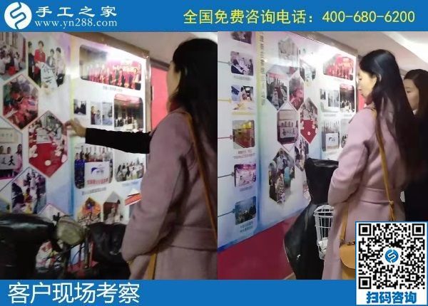 12月16日，在家做手工活掙錢，手工活代理加工項目，就在這里。手工之家接待考察加工客戶剪影