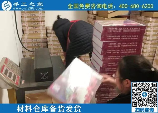 12月19日，在家做手工活賺錢，賺錢的手工活加盟項(xiàng)目就是珠繡外發(fā)手工活，手工之家接待考察加工客戶剪影