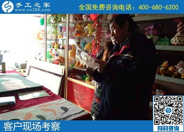 12月20日，正規(guī)可靠能賺錢的手工活加盟項(xiàng)目，就選這個(gè)勵(lì)志珠手工活，手工之家接待考察加工客戶剪影
