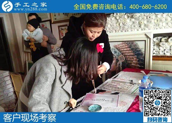 12月20日，正規(guī)可靠能賺錢的手工活加盟項(xiàng)目，就選這個(gè)勵(lì)志珠手工活，手工之家接待考察加工客戶剪影