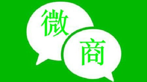 提高微商客戶咨詢率，這幾個(gè)方法很實(shí)用(圖3)