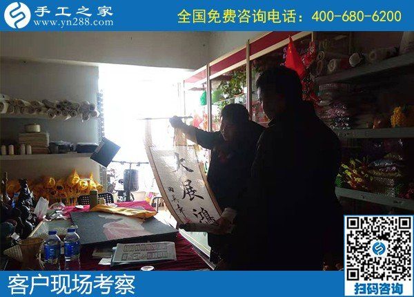 12月21日，正規(guī)代理手工活加工項目，周末在家做串珠繡手工賺錢，手工之家接待考察加工客戶剪影