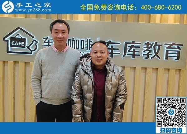 12月21日，正規(guī)代理手工活加工項目，周末在家做串珠繡手工賺錢，手工之家接待考察加工客戶剪影