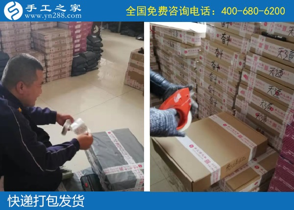 12月22日，在家做的手工活，能掙錢的手工活就找服務正規(guī)的珠繡外發(fā)手工活，手工之家接待考察加工客戶剪影