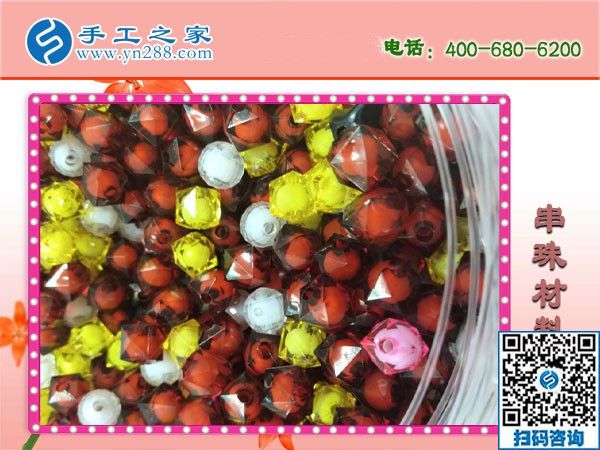 手工之家串珠手工活，實現(xiàn)了下崗女工再就業(yè)夢想！(圖1)