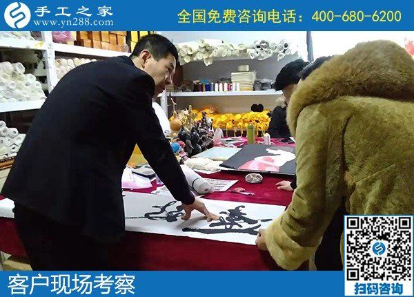 12月24日，農(nóng)村手工活加盟項(xiàng)目，農(nóng)村手工活加工項(xiàng)目，就選勵(lì)志珠，手工之家接待考察加工客戶剪影