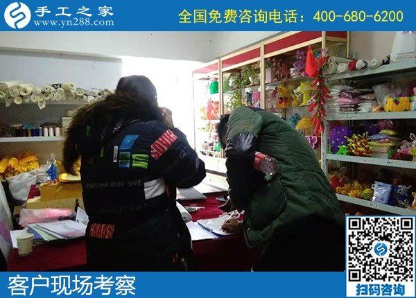 12月24日，農(nóng)村手工活加盟項(xiàng)目，農(nóng)村手工活加工項(xiàng)目，就選勵(lì)志珠，手工之家接待考察加工客戶剪影