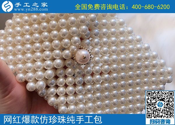 多勞多得，做手工之家的勵志珠繡手工活就是放心！(圖1)