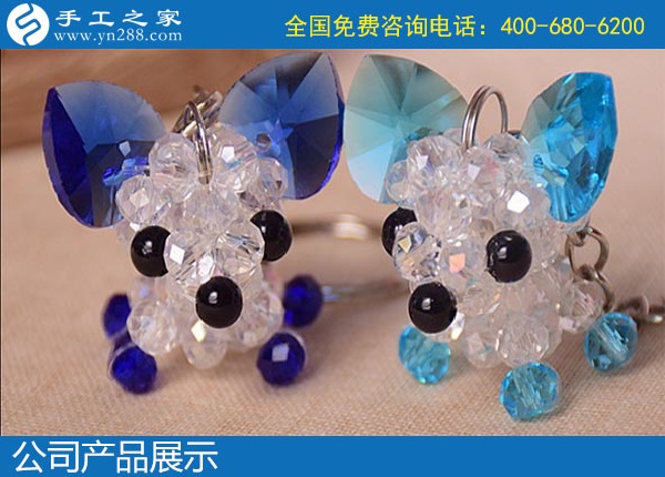 12月25日，靠譜的純手工活外發(fā)加工，在家做手工活賺錢，就是珠繡外發(fā)手工活，手工之家勵(lì)志珠串珠純手工產(chǎn)品展示