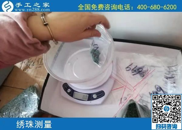 12月27日，手工活代理加工，正規(guī)可靠的手工活，就是勵(lì)志珠珠繡加工，手工之家接待考察加工客戶剪影