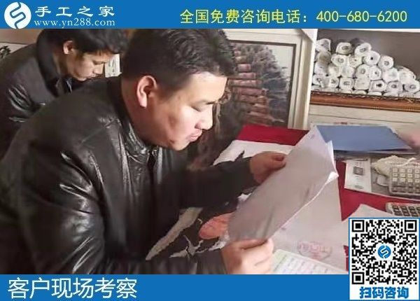 12月27日，手工活代理加工，正規(guī)可靠的手工活，就是勵(lì)志珠珠繡加工，手工之家接待考察加工客戶剪影