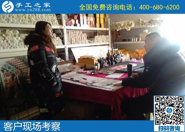 12月30日，手工活在家賺錢，手工外發(fā)加工活，找家庭手工活就來這里，手工之家接待考察加工客戶剪影