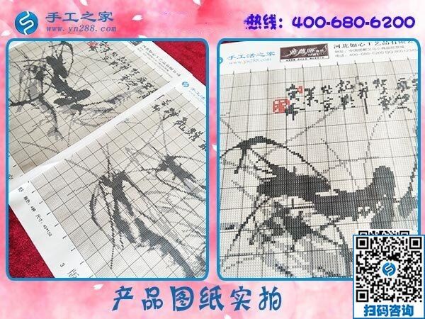 第一次做手工之家的勵(lì)志珠繡，如果不合格怎么辦？(圖1)