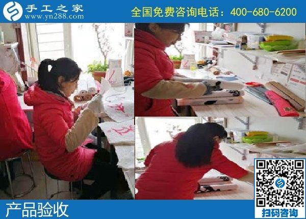 12月31日，手工活拿回家做，手工活賺錢(qián)就選這里的正規(guī)外發(fā)手工活，手工之家接待考察加工客戶剪影