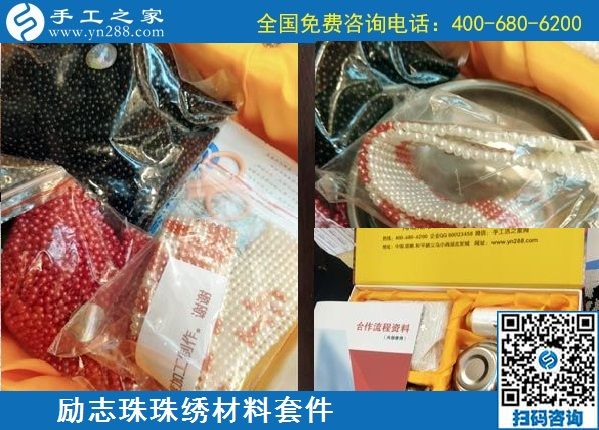 12月31日，手工活拿回家做，手工活賺錢(qián)就選這里的正規(guī)外發(fā)手工活，手工之家接待考察加工客戶剪影