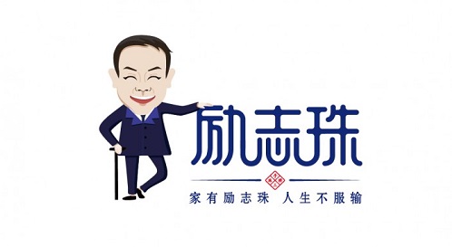 新征程，我們一起前行；新輝煌，我們一起創(chuàng)造！------手工之家新年寄語