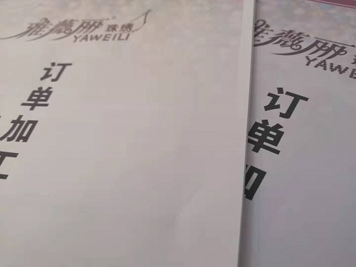 新征程，我們一起前行；新輝煌，我們一起創(chuàng)造！------手工之家新年寄語