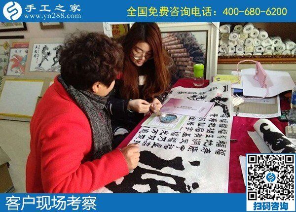 2020年第一天，手工之家送上最真摯的新年祝福，靠譜的手工活外發(fā)，找手工活做就選勵志珠珠繡手工活加盟項目