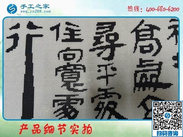 我是一名失業(yè)者，想問在家加工手工活可靠嗎？(圖1)