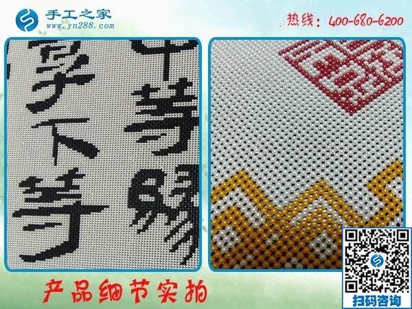 手工活是真的嗎？手工之家支持客戶實地考察(圖1)