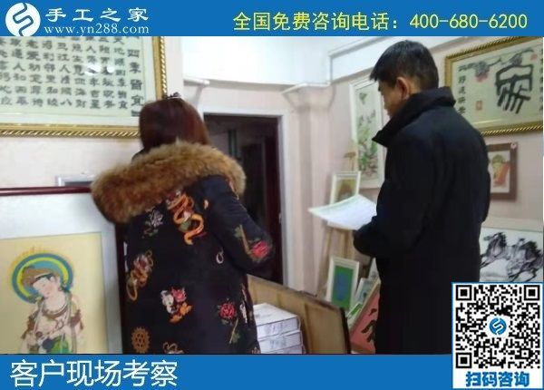 1月3日，手工活外發(fā)回收，在家做手工活賺錢，就選這里，手工之家接待考察加工客戶剪影