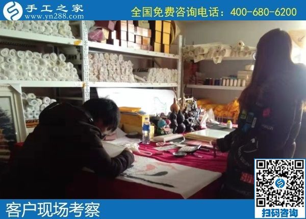 1月3日，手工活外發(fā)回收，在家做手工活賺錢，就選這里，手工之家接待考察加工客戶剪影