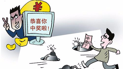 防騙在行動(dòng)，手工之家提醒，快過年了，這些騙局要注意