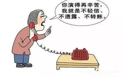 防騙在行動(dòng)，手工之家提醒，快過年了，這些騙局要注意