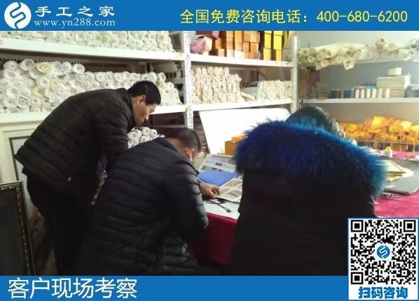 1月6日，手工活在家賺錢，手工活外發(fā)回收，就是勵(lì)志珠珠繡外發(fā)手工活，手工之家接待考察加工客戶剪影