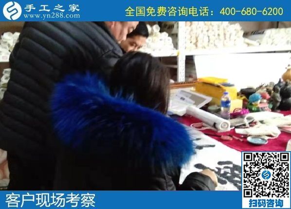 1月6日，手工活在家賺錢，手工活外發(fā)回收，就是勵(lì)志珠珠繡外發(fā)手工活，手工之家接待考察加工客戶剪影