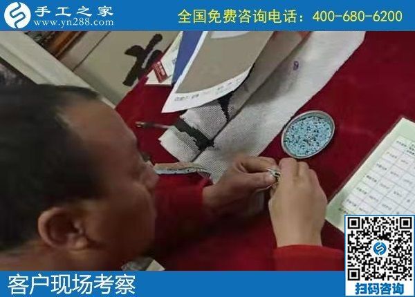 1月7日，正規(guī)手工活外發(fā)加工項目，在家賺錢的手工活沒有男女之分。手工之家接待考察加工客戶剪影