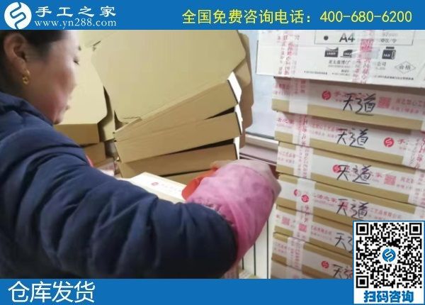 1月8日，手工活加盟項(xiàng)目，手工活拿回家做，這里的珠繡手工活更適合。手工之家勵(lì)志珠珠繡成品實(shí)拍