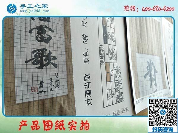 找代加工手工活，手工之家常年外發(fā)加工有活做(圖1)