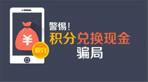 防騙在行動，春節(jié)將至，手工之家提醒您收好這份防騙手冊(圖3)