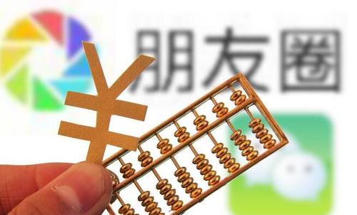 做微商，掌握這8個(gè)銷(xiāo)售小技巧，業(yè)績(jī)?cè)絹?lái)越好(圖4)