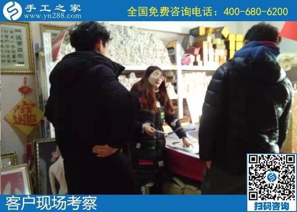 1月10日，拿回家做的手工活，簡單好做的手工活加盟項(xiàng)目這里都有，手工之家接待考察加工客戶剪影