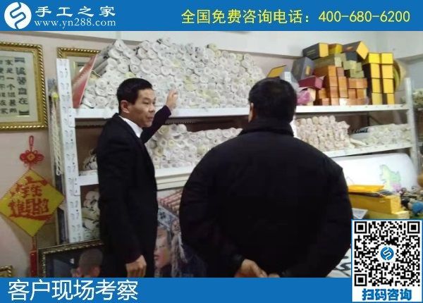 1月10日，拿回家做的手工活，簡單好做的手工活加盟項(xiàng)目這里都有，手工之家接待考察加工客戶剪影