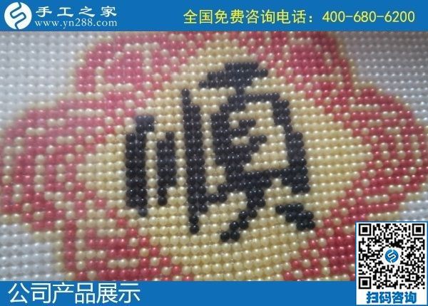 1月11日，手工活外發(fā)回收，能在家做的手工活，就是安全靠譜的勵志珠珠繡，手工之家珠繡成品細節(jié)實拍