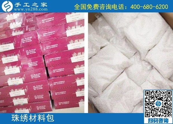 1月12日，代理手工活加工項(xiàng)目，正規(guī)手工活加工項(xiàng)目就選珠繡外發(fā)手工活，手工之家珠繡成品及材料包實(shí)拍(圖5)