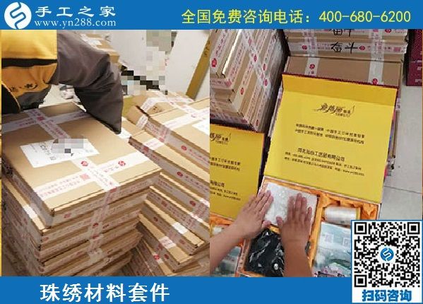 1月12日，代理手工活加工項(xiàng)目，正規(guī)手工活加工項(xiàng)目就選珠繡外發(fā)手工活，手工之家珠繡成品及材料包實(shí)拍(圖6)