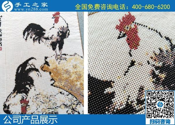 1月12日，代理手工活加工項(xiàng)目，正規(guī)手工活加工項(xiàng)目就選珠繡外發(fā)手工活，手工之家珠繡成品及材料包實(shí)拍(圖3)