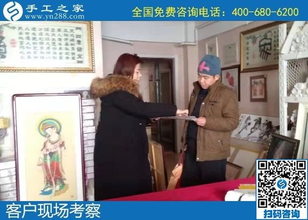 1月13日，在家做手工活賺錢，手工活外發(fā)加工項(xiàng)目就選擇勵(lì)志珠珠繡，手工之家接待考察加工客戶剪影