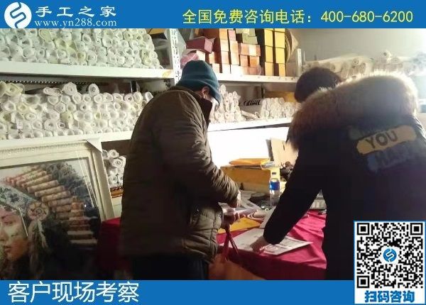 1月13日，在家做手工活賺錢，手工活外發(fā)加工項(xiàng)目就選擇勵(lì)志珠珠繡，手工之家接待考察加工客戶剪影